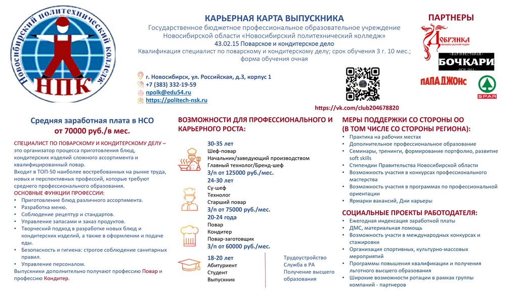 ПКД