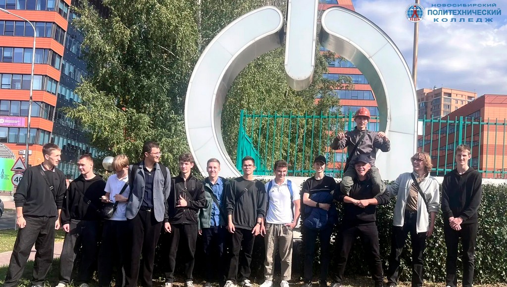 Ток, наука и немного магии Академгородка