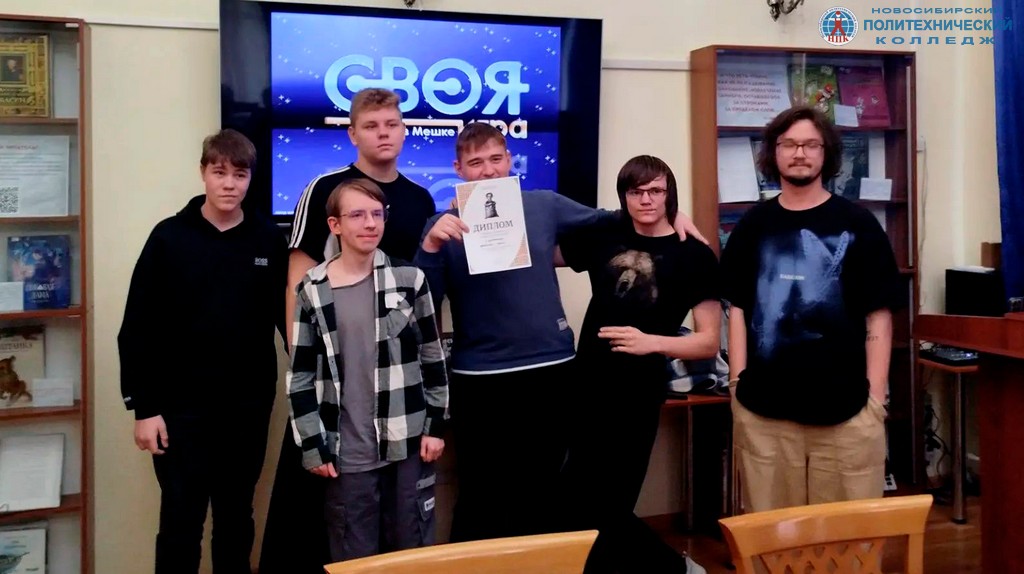 Литературный батл: студенты НПК проверили эрудицию в «Своей игре»