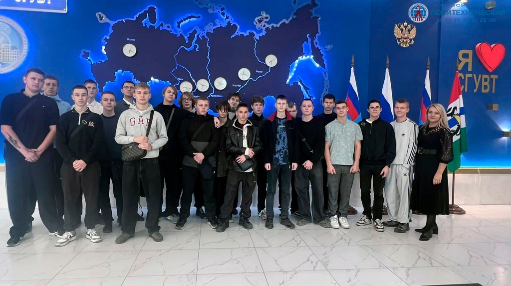 Экскурсия в СГУВТ