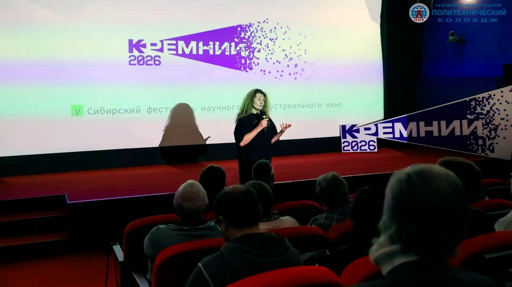 Специальный кинопоказ фильма «Чучело»