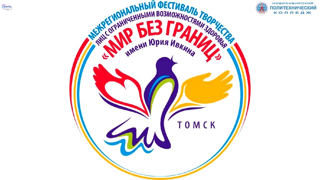 Совмещение учёбы с творчеством и волонтёрством